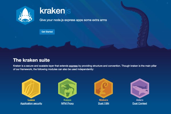 Kraken гидра