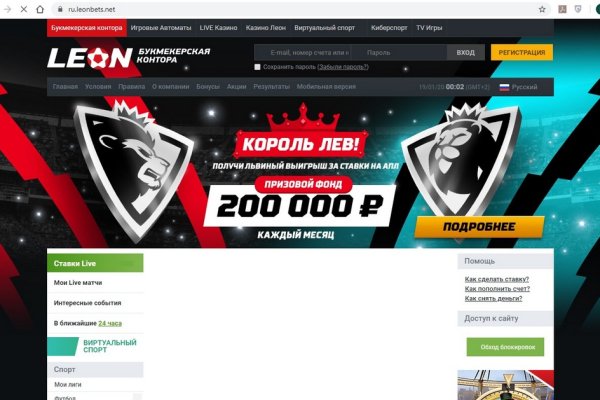 Kraken на русском