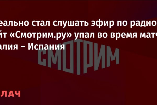 Как найти настоящую кракен даркнет ссылку