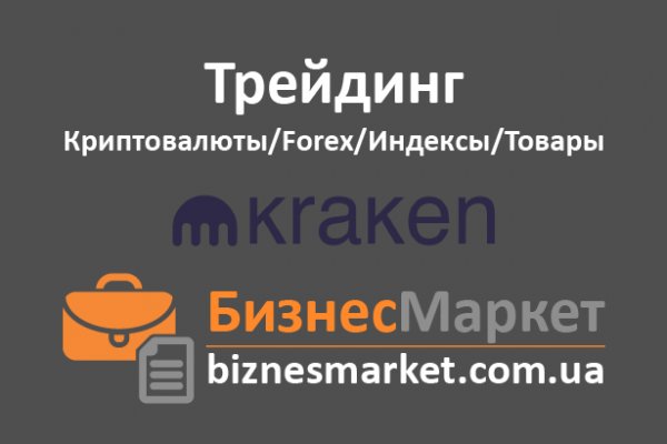 Ссылка на кракен тор kraken2 4aa337