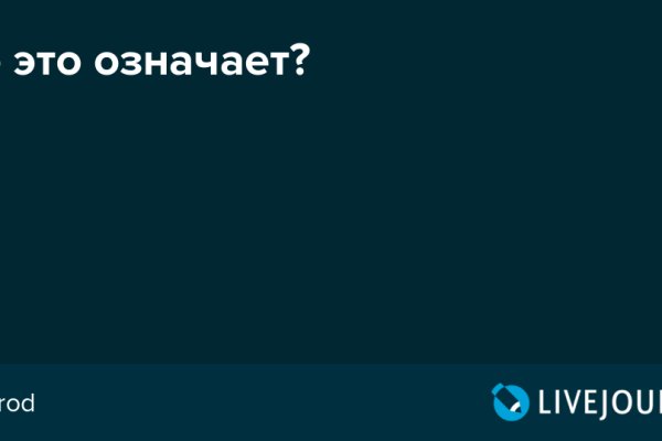 Как войти на сайт кракен