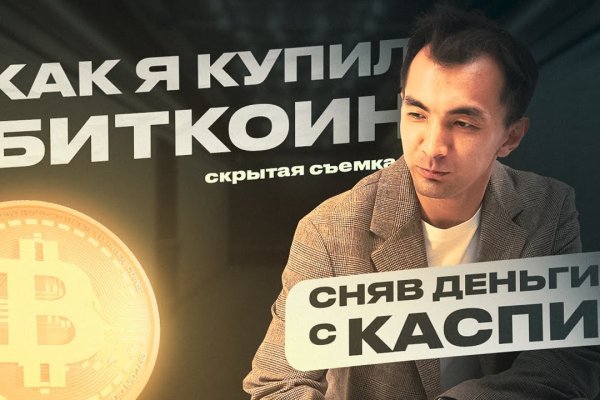 Площадка кракен 2krnk biz