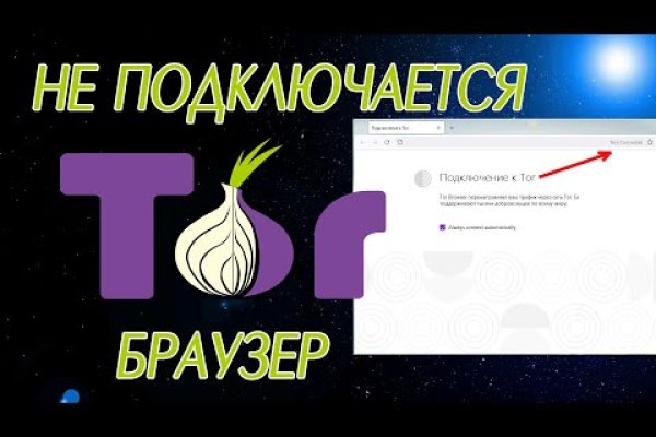 Сайты по продаже наркотиков