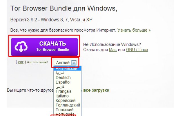 Как зайти на кракен в торе