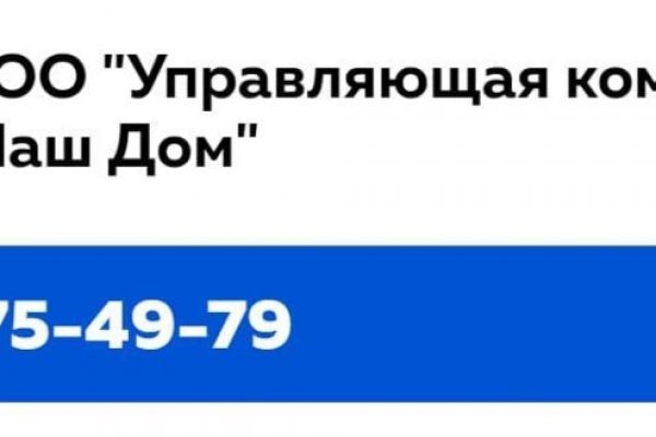 Кракен запрещен в россии