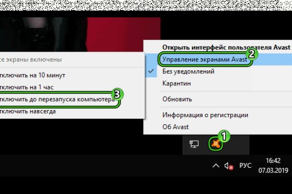 Через какой браузер можно зайти на кракен