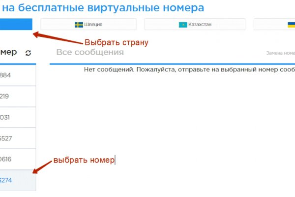 Кракен обход